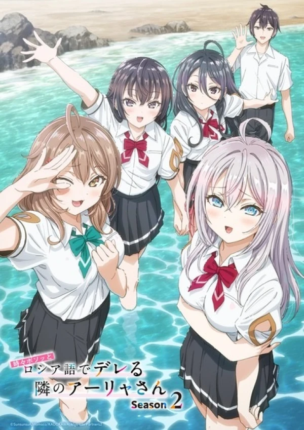 Tokidoki Bosotto Russia-go de Dereru Tonari no Alya-san Waifu and Aesthetic Wallpapers 4K