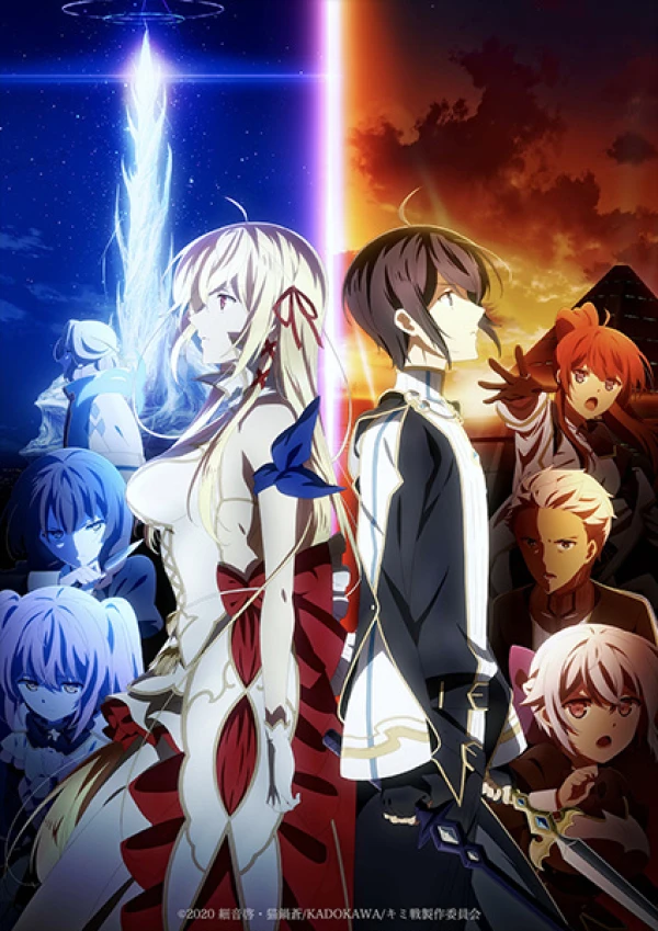 Download Kimi to Boku no Saigo no Senjou, Aruiwa Sekai ga Hajimaru Seisen Waifu & Anime Wallpapers 4K