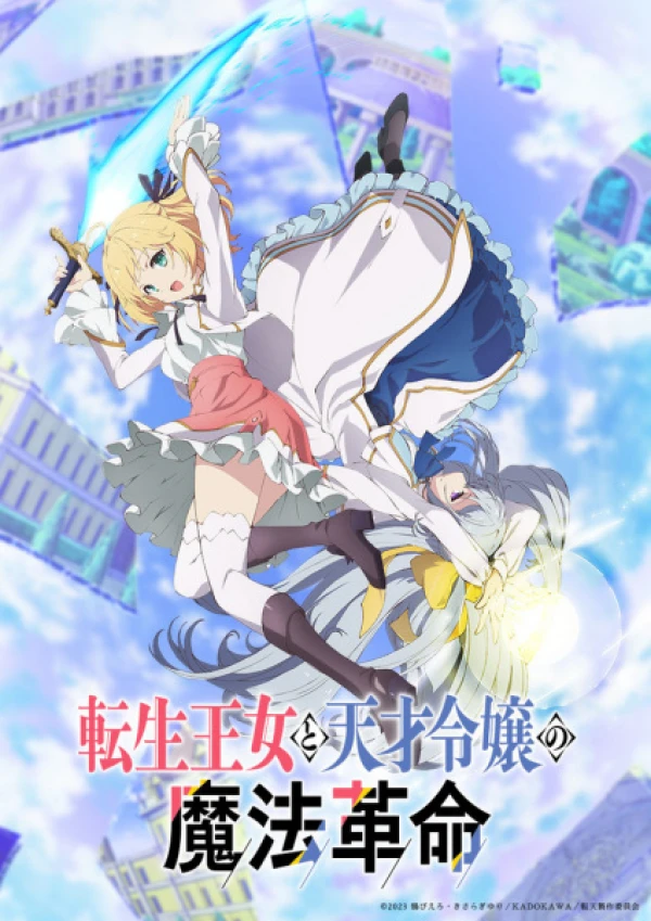 Tensei Oujo to Tensai Reijou no Mahou Kakumei Waifu and Aesthetic Wallpapers 4K