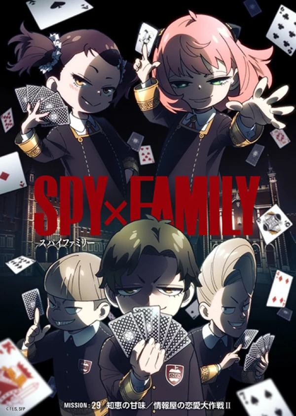 Spy x Family Waifu and Aesthetic Wallpapers 4K