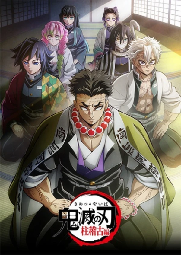 Kimetsu no Yaiba Waifu and Aesthetic Wallpapers 4K