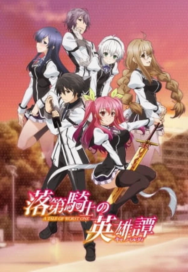 Rakudai Kishi no Cavalry Waifu and Aesthetic Wallpapers 4K