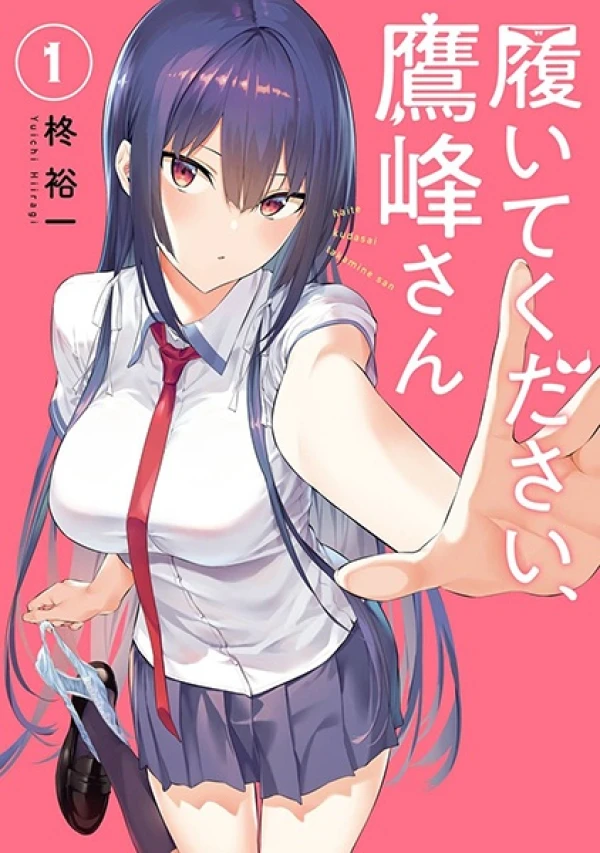 Download Haite Kudasai, Takamine-san Waifu & Anime Wallpapers 4K