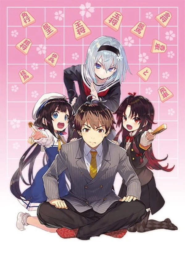 Ryuuou no Oshigoto! Waifu and Aesthetic Wallpapers 4K
