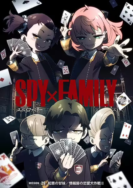 Spy x Family