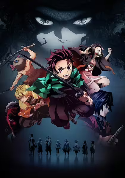 Kimetsu no Yaiba