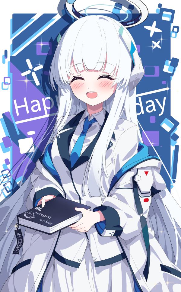 Ushio Noa Blue Archive Wallpaper - Smiling Fanart by hua-huahua #936