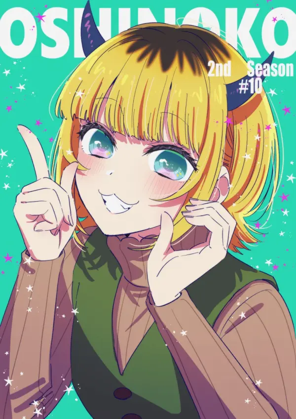 Oshi no Ko: Mem-Cho Wallpaper - Kanna Hirayama Art #939