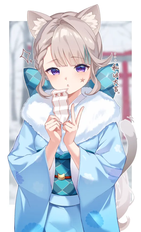 Lynette Genshin Impact New Year Kimono Fanart Wallpaper by makaroni #1107