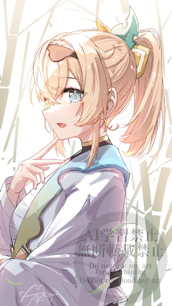 Kazama Iroha V Sign White Kimono Portrait #1257