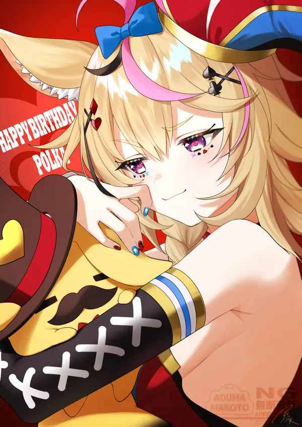 Omaru Polka Heart Pupils Birthday Smile #1321