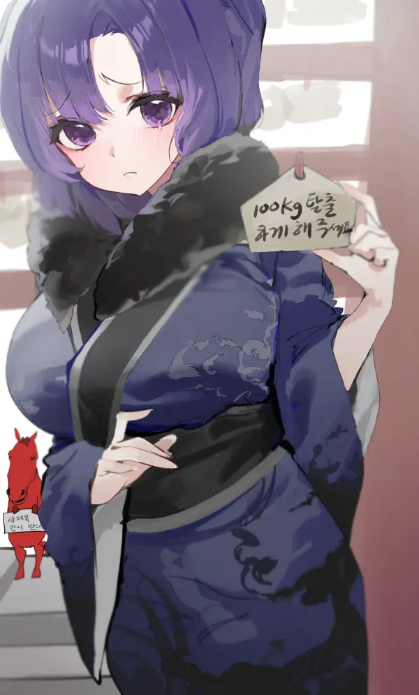 Hayase Yuuka Horse Ema Blue Kimono Full HD #1323