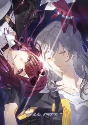 Honkai: Star Rail Kafka Stelle Yuri Wallpaper #11